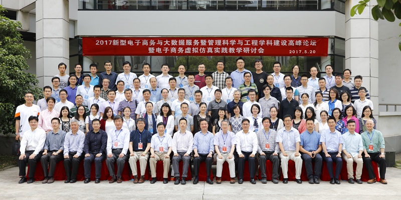 1495502816628097517.jpg 3合影.jpg