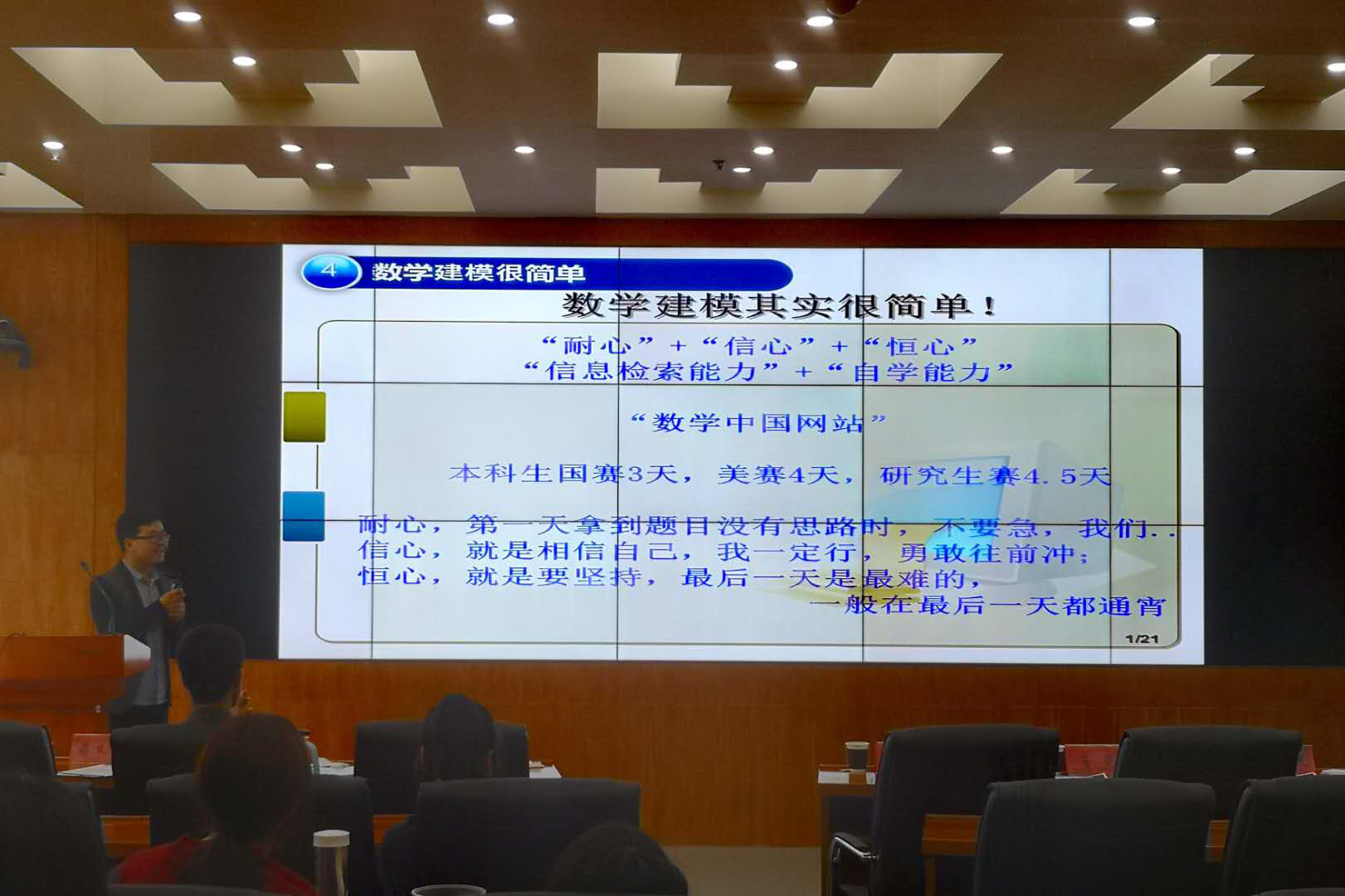 1556086712727026651.png 图片2.png