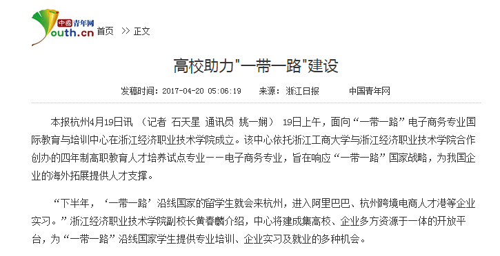 1493173425794084840.png 中国青年网.png